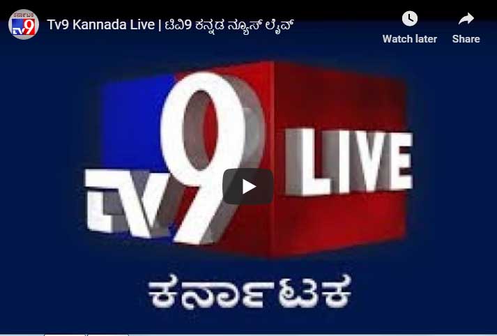 tv9 kannada news channel programs list